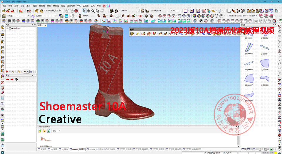 Creative1_module界面